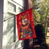 Akita Holiday Christmas House Flag Large Porch Sleeve Pole Decorative Outside Yard Banner Artwork Wall Hanging, Polyester, House Size, Multicolor